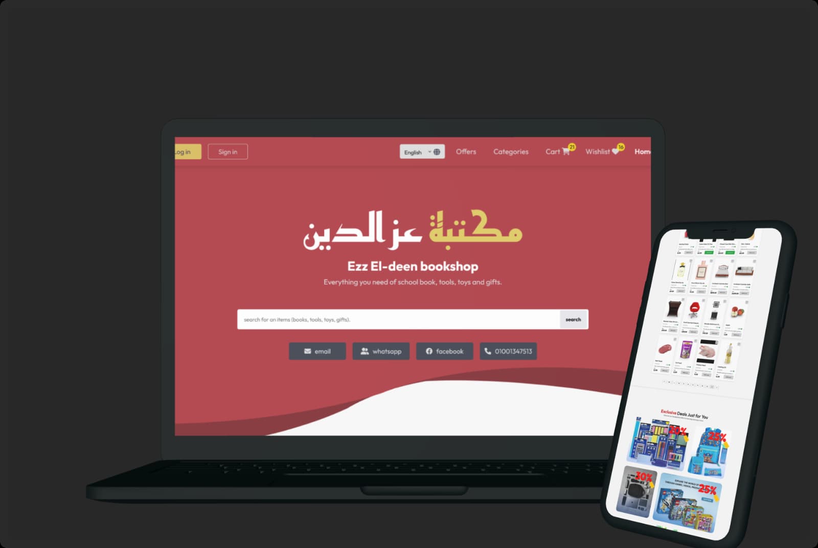 Ezz El-Dean Bookshop web application (e-commerce) 